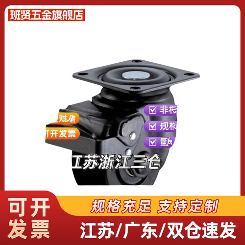 CNGJ65-N脚轮NZ万向CGM01-02/D75/D54/D65/11/12/D80/NS/CKZJ50