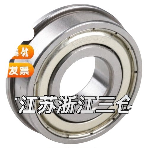 带法兰台阶滚珠轴承FL623ZZ FL624ZZ FL6700ZZ FL6701ZZ FL6702ZZ