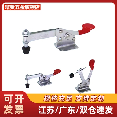 MC01-2/3/4/5/6/7/8/9/10/2S/S2/3S/S3/4S/S4快速压紧器门栓肘夹