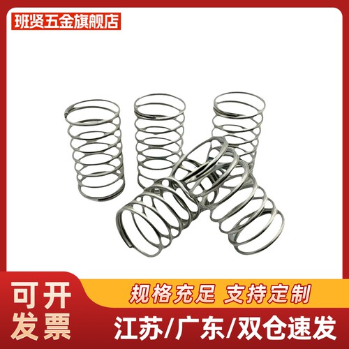 弹簧UY2/3/4/5/6/8/10/12/13/16/20-5/10/15/20/30/40/50/60/7080