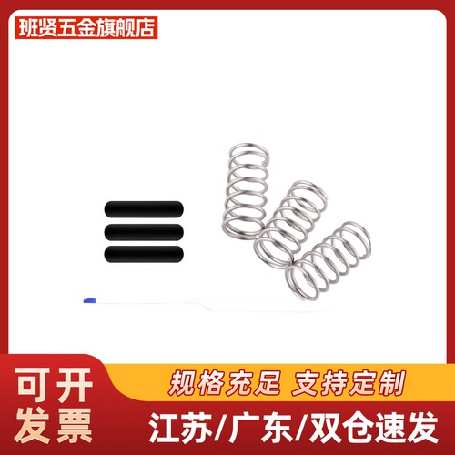 圆线螺旋弹簧WWL2 3 4 5 6 8-10 15 20 25 30 35 40 45 50 55 60