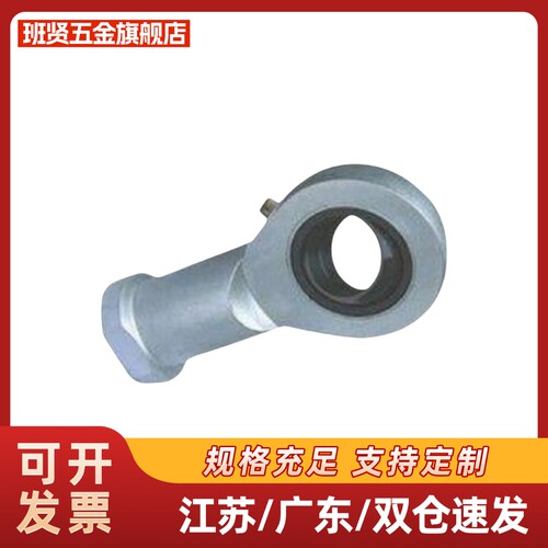 杆端关节轴承/右旋 BND01-SI17ES-SI20ES-SI25ES-SI30ES-SI35ES-R