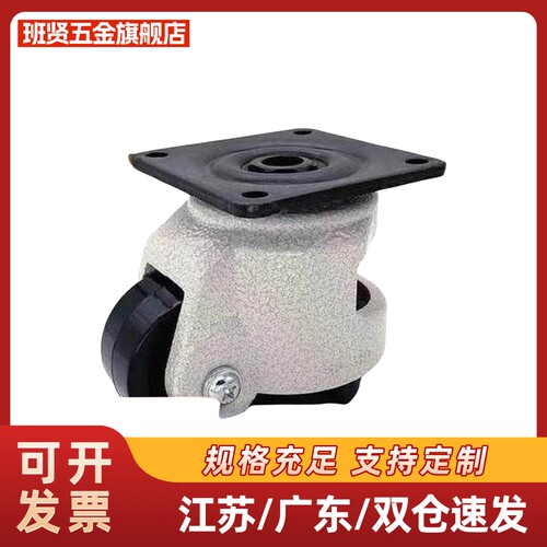JPA-40/50/63/75/96 方便型脚轮-带安装板型/竞盾SAML品质