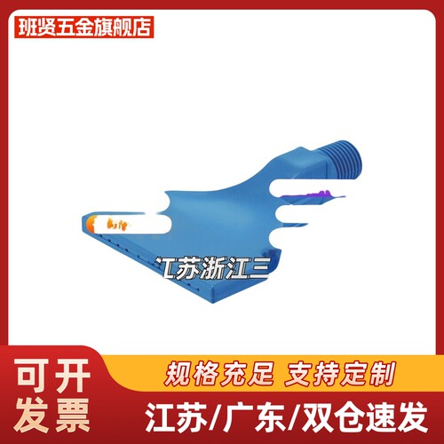 替AFTSP10 AFTSP空气AFTSF喷嘴喷头AFTSS15/AFTSA/AFTRSW60