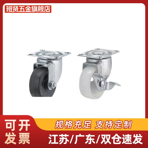 J-CPB02/11/12-D38/D25-CPA脚轮CKD01/D65/D75/D100-NA/D50-sa