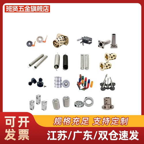 替c-BCASS32/BCAS43/BCASS50门碰BCASS70 BCASD不锈钢球形扣碰珠