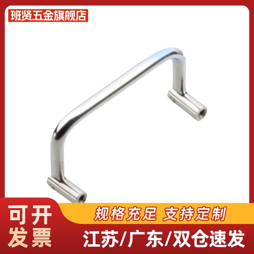 精品拉手LS509-55-60-70-74-84-90-102-122-138双向折叠工业把手