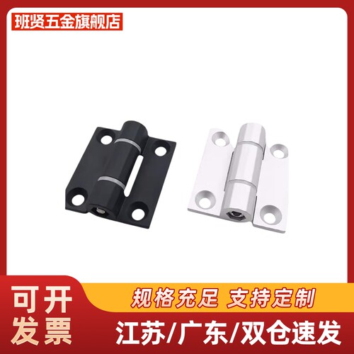 扭矩合页 HHPTF/HHPTFB6/8-6/8铰链铝合金HFK22 HFK21-60/60A/60B