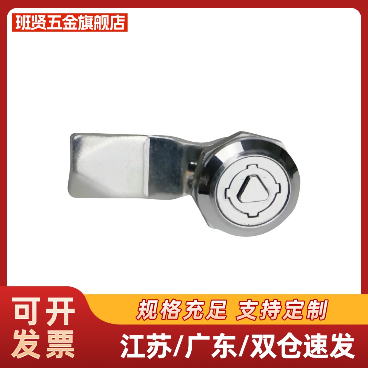 XAS35圆柱30锁84/85/86/20/XAU78/75/03/82/83/H4077/76/79 - 实物图