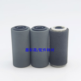 施乐5570输稿器3300 3370 5575 3375 7545 7855进稿器搓纸轮 一套