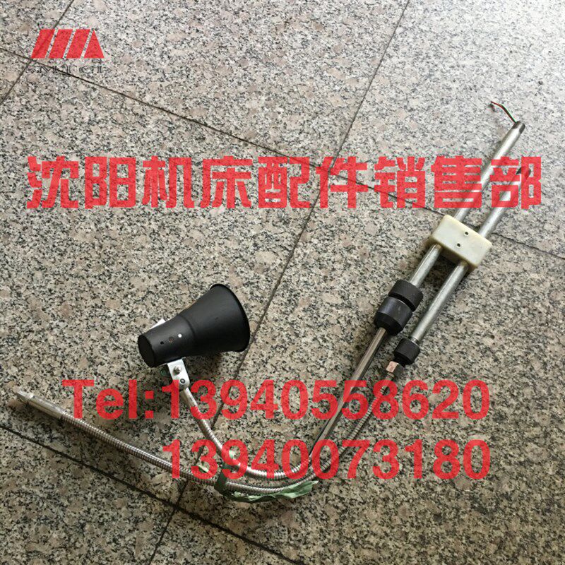 沈阳机床配件 CW6163B CW6180B 工作灯 照明灯 冷却管 水管总成