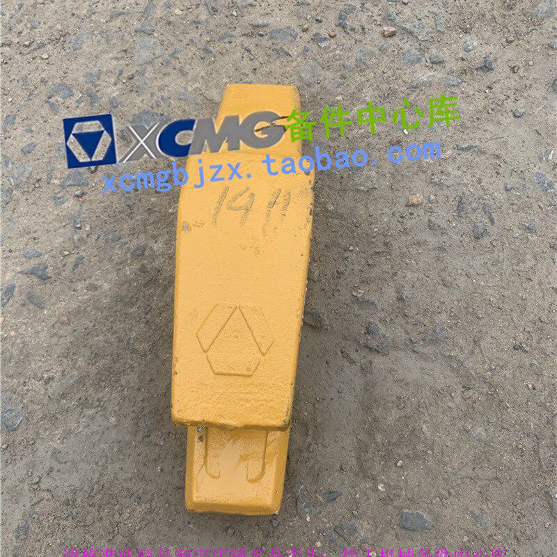 徐工ZL50GV/LW500HV/KV装载机铲车原厂岩石斗铲齿牙焊接齿座齿根