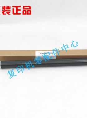 柯美原装246 205i 225i 216 236 215i 7223 7121i 定影棍热辊下辊