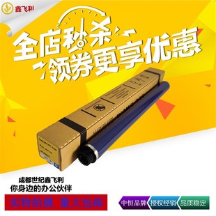 适用施乐AP3560鼓芯V3060 V3065 AP2560 B7020 7025 7030硒鼓刮板