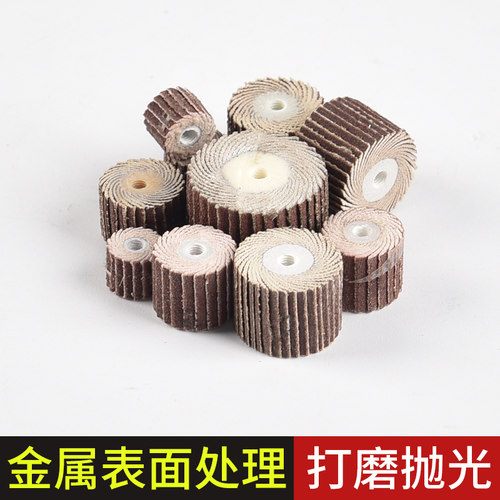 电动气动百叶轮磨头3mm带柄砂布轮打磨头木工砂纸抛光轮百页轮