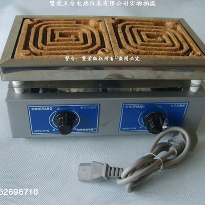 双联电子电炉;双联电炉;可调电炉;实验室电炉;双联万用电炉2KW