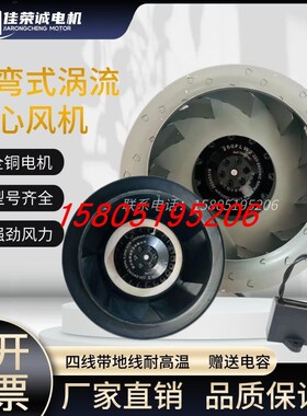 带地线耐高温133/175/180/190/220/225/250/280FLW2/3涡轮风机