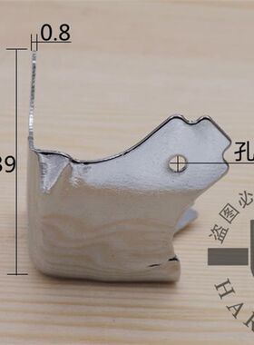 安望 木箱包角 家具包角 家具五金 箱包配件 护角 角码 1号包角