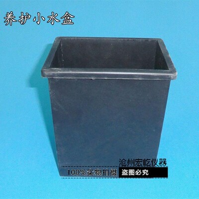 SBY-III全自动恒温养护水箱水槽水泥混凝土水泥试件恒温水养护箱