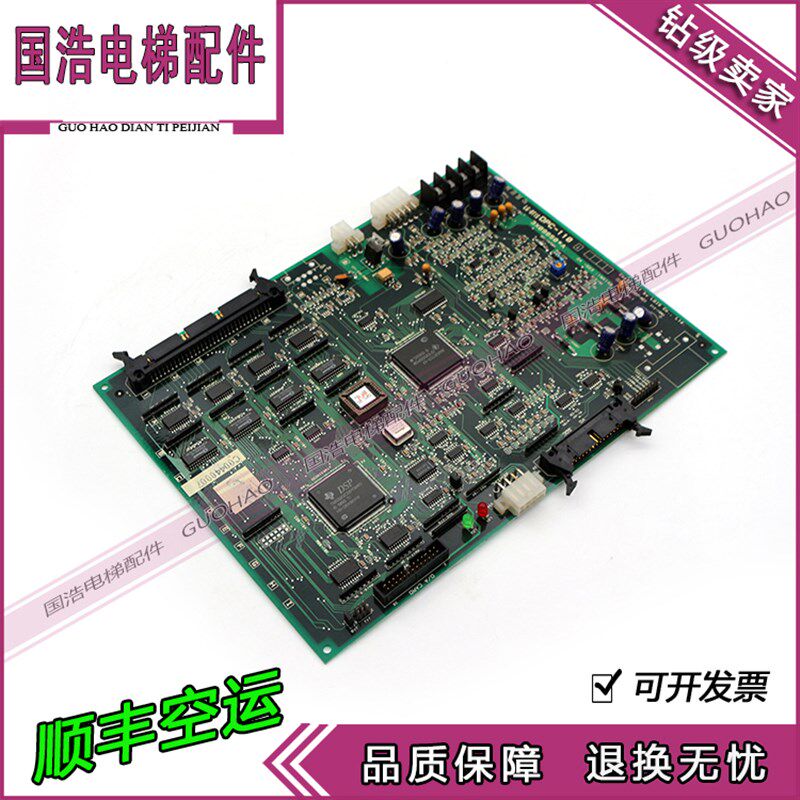 LG-OTI星玛电梯主板/DPC-110/3x09650*A/星玛电梯配件实拍现货