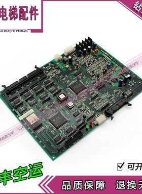 LG-OTI星玛电梯主板/DPC-110/3x09650*A/星玛电梯配件实拍现货