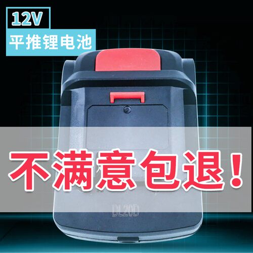 包邮21V21VF锂电池 锂电钻 扳手 电钻螺丝刀 电动工具 直充充电器