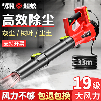鼓风机轴流式风机220v吹风机吹灰尘工业吹尘器大功率涡流手提吹灰