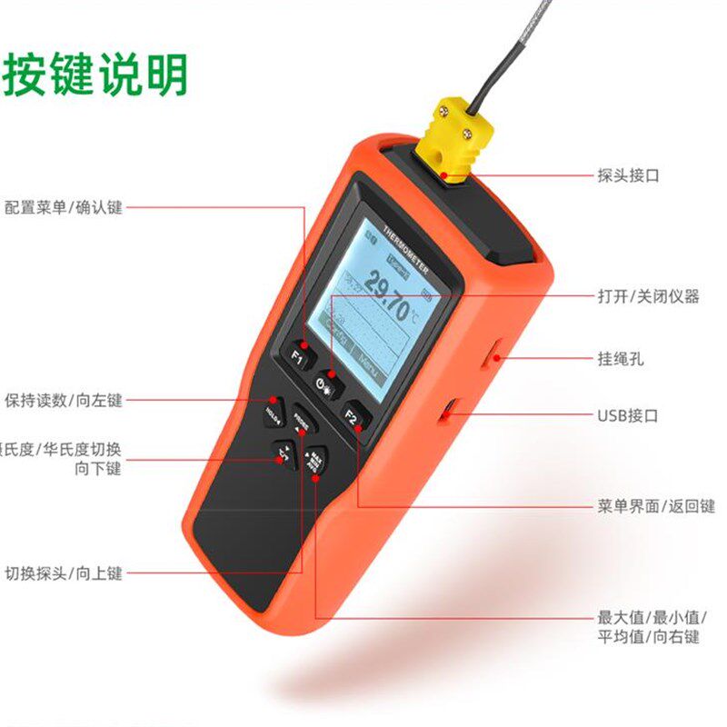 高精度便携式热电偶温度计PT100测温仪KTJ型手持接触式数字测温表