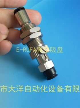 MVCTN4 MVCTN6欧喜恩真空吸盘机械手吸嘴MVCTN8 MVCTN10 MVCTN15