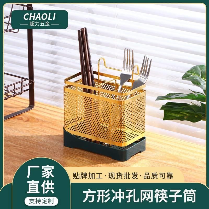 厨房筷子筒置物架不锈钢快子沥水架快子搂家用筷子笼筷子篓筷子桶