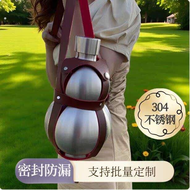 户外便携加厚04不锈钢酒壶 葫芦酒壶水壶 福禄创意复古家用酒瓶