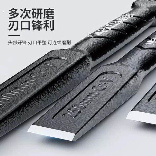 削铁如泥的凿子凿铁专用超硬锰钢手工凿铁錾子扁头木工水泥石头劈