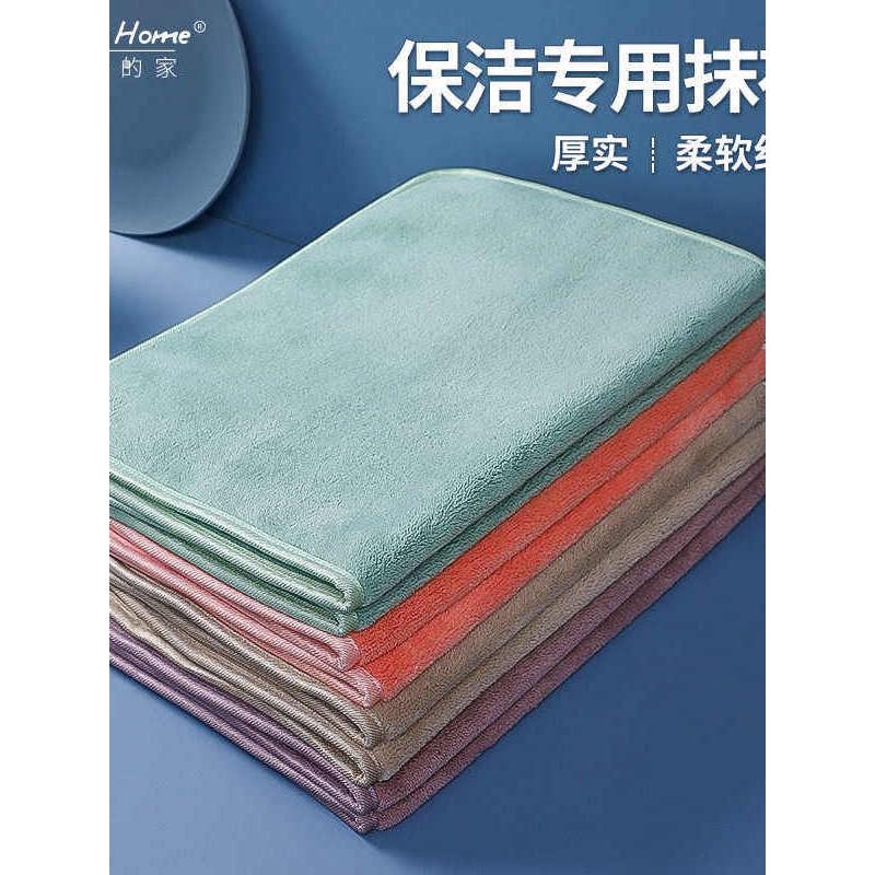 保洁专用擦灰抹布吸水不掉毛家用不留痕珊瑚绒毛巾擦桌子清洁麻布