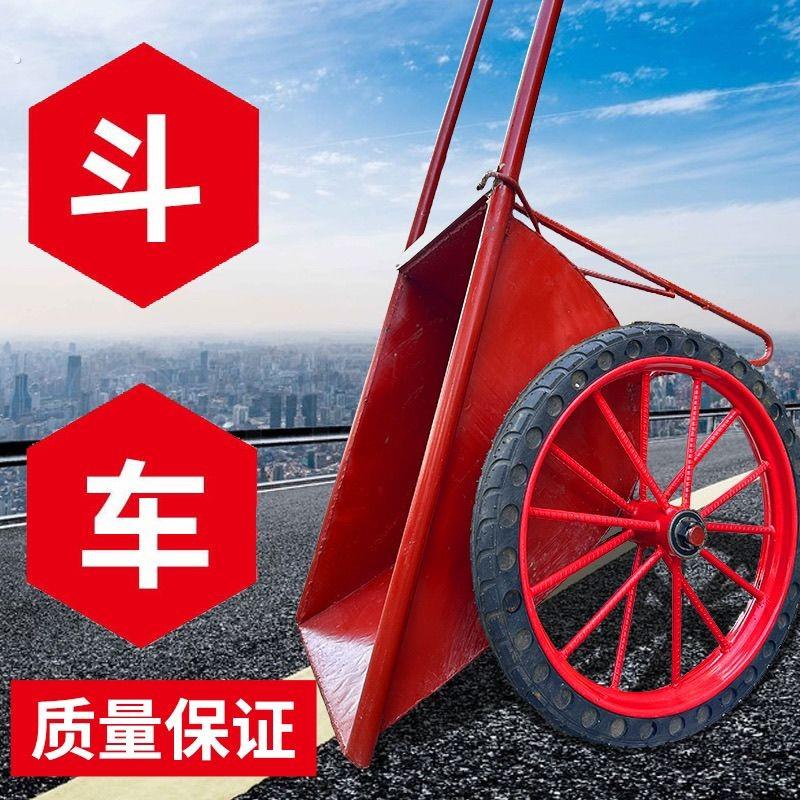 德国品质加厚建筑劳动手推车家用工地斗车两轮翻斗车推车垃圾搬运