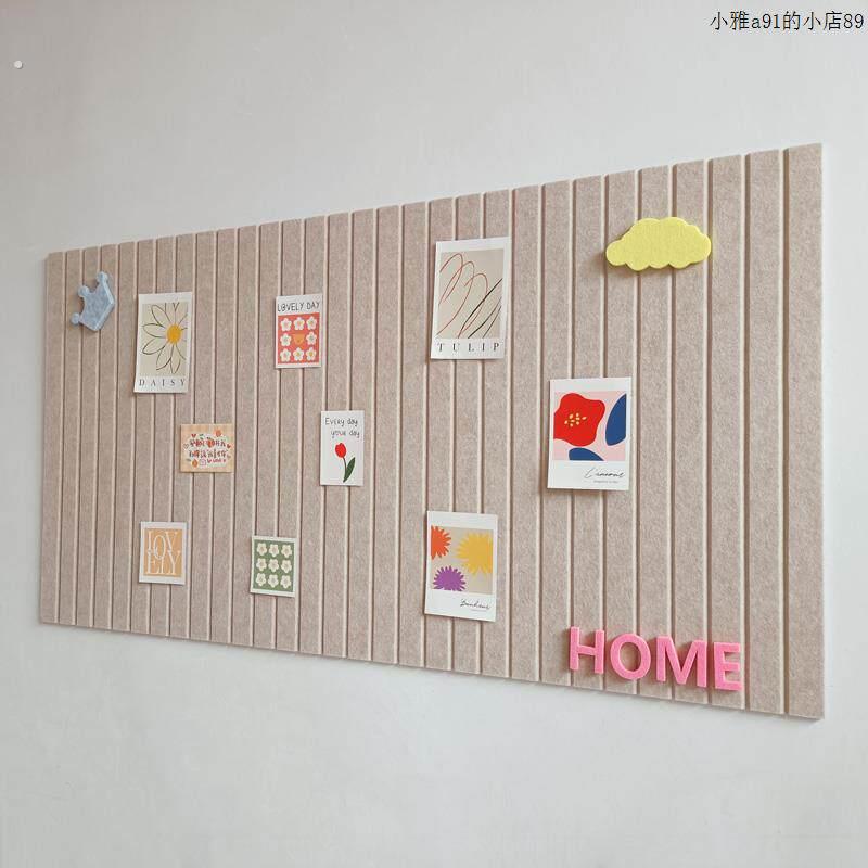 毛毡墙贴幼儿园作品展板照片墙墙面装饰遮丑客厅办公室电视背景墙