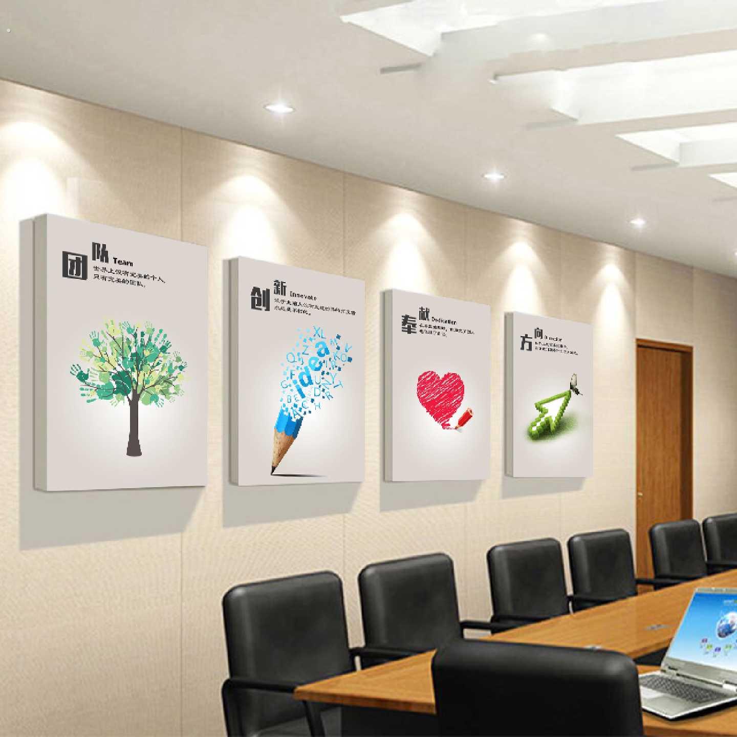 励志公司挂画办公室装饰画企业文化墙会议室标语墙手势展板个性图片