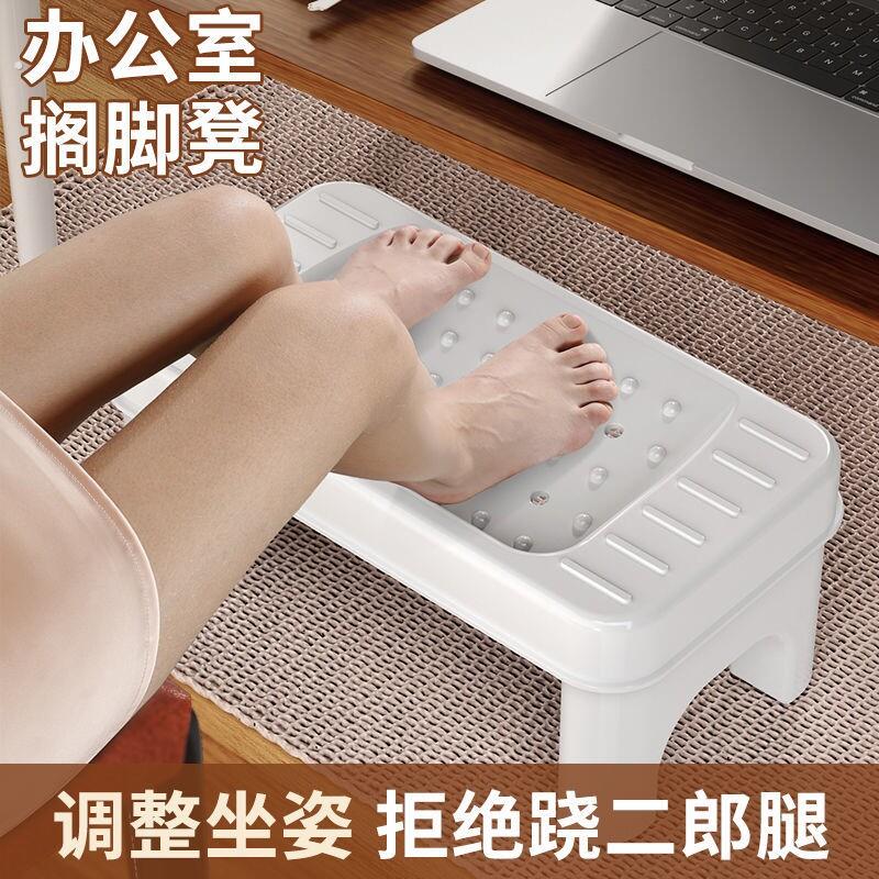 办公室神器好物实用搁脚凳子垫脚凳脚踏板防翘二郎腿脚踩蹬工位