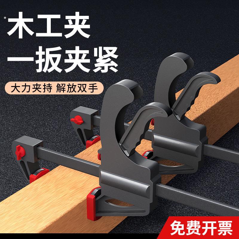 工厂木工夹子固定器 夹具夹紧器快速强力板式专用夹工具大全