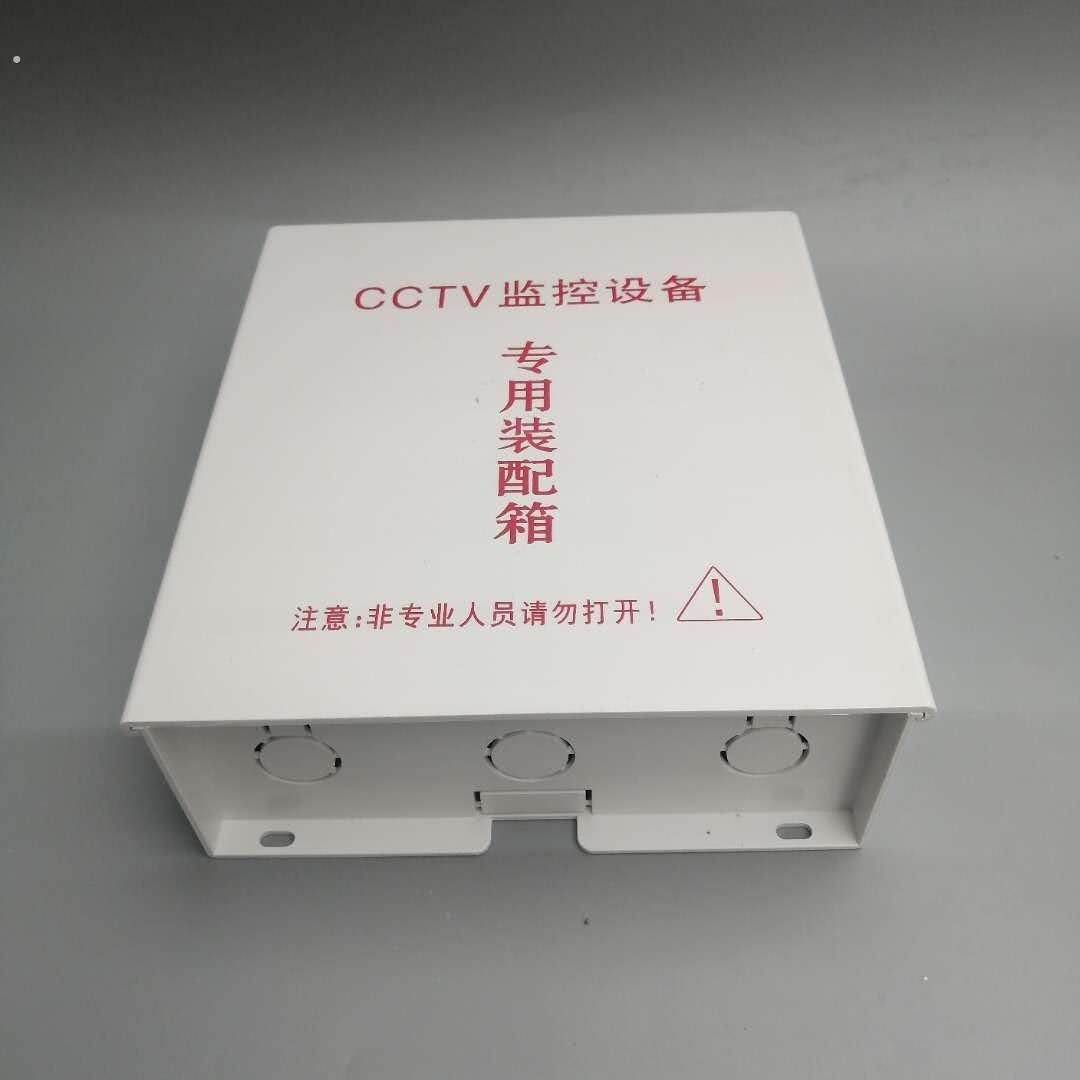 监控电防水盒塑料室内外防雨箱专用防水箱安防弱电设备电工盒箱