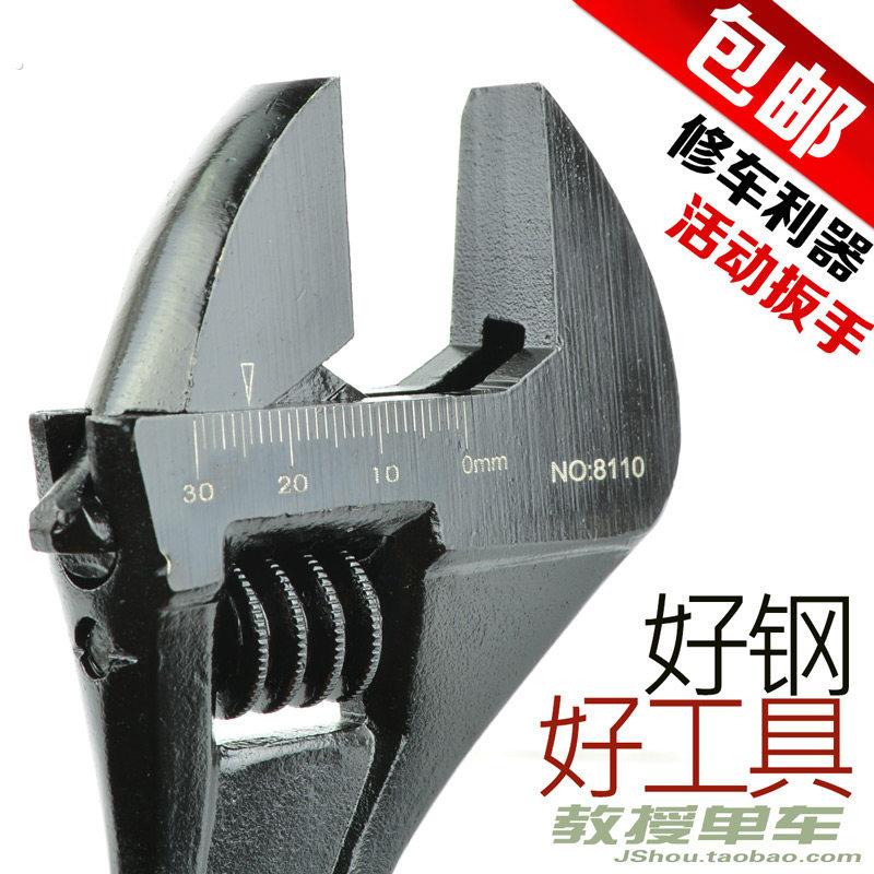 111活动扳手山地车中轴飞轮扳手维修工具自行车牙盘拆卸安装扳手