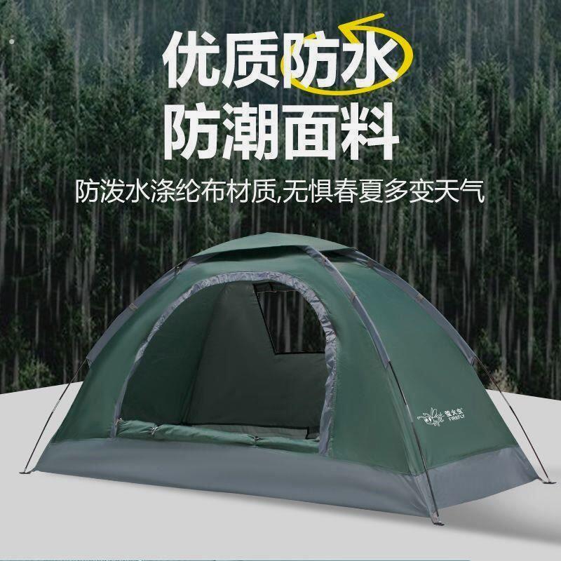 摩旅帐篷单人手动户外露营1人可携式简易防晒防蚊虫公园室内沙滩