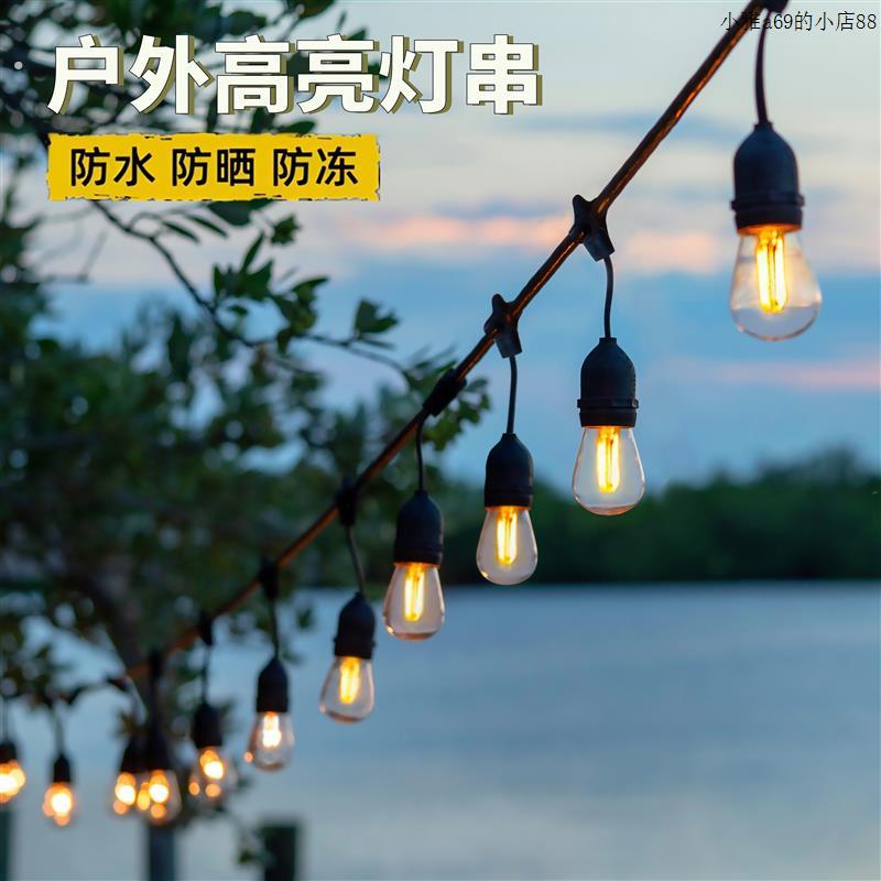 太阳能户外露营灯串防水彩灯帐篷氛围灯泡挂灯婚庆吊灯庭院装饰灯