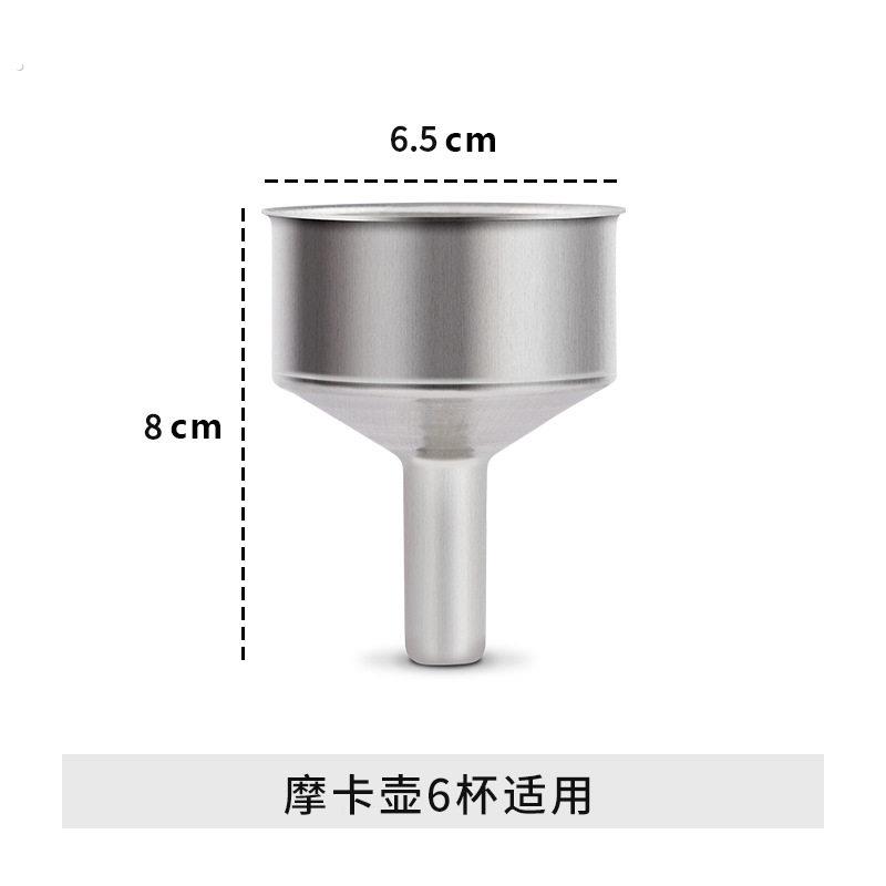 摩卡壶密封圈咖啡壶垫圈垫滤片滤网粉槽配件