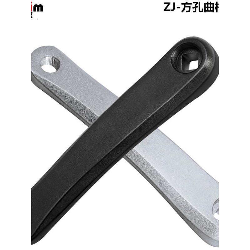 自行车山地车公路车折叠车方孔大齿盘牙盘腿 曲柄/曲柄腿/修补件