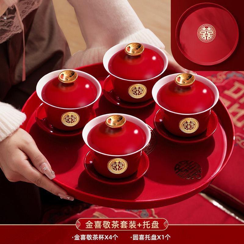 结婚庆敬茶杯喜碗喜杯中式茶具陪嫁结婚红碗对碗筷套装新人改口杯