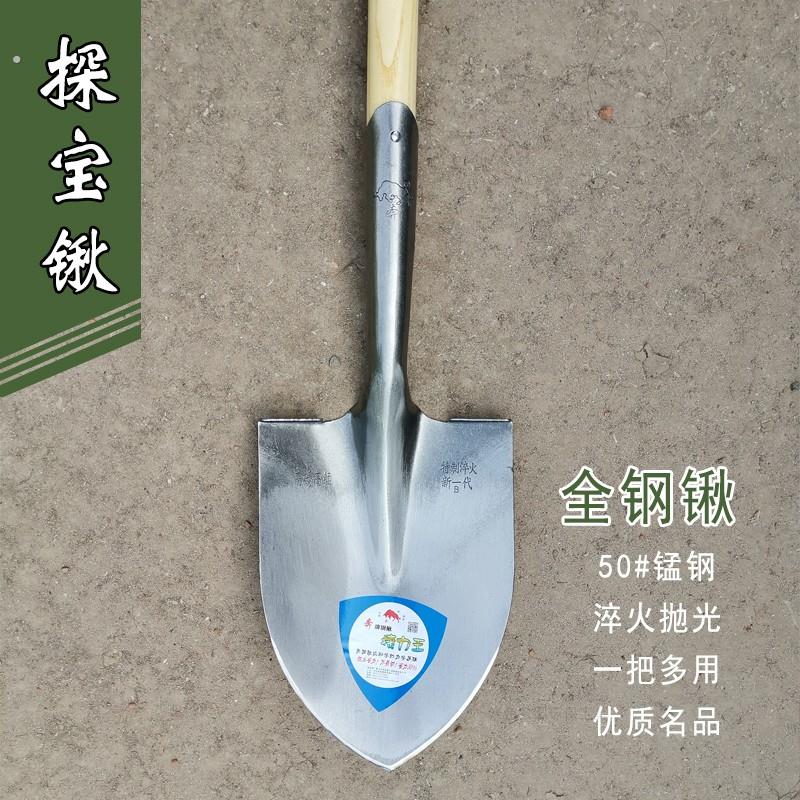 探铲长裤尖锹圆头铲子户外便携铁锨车载钢锹奔牌木柄不沾泥挖宝锹图片