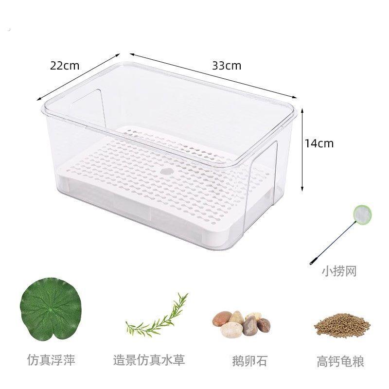乌龟生态造景缸小青龟双层龟便分离养龟隔离发色饲养缸龟苗专用盒