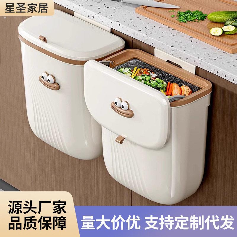 壁挂式垃圾桶家用厨房夹缝加大加厚带盖收纳桶卫生间厕所防臭纸篓