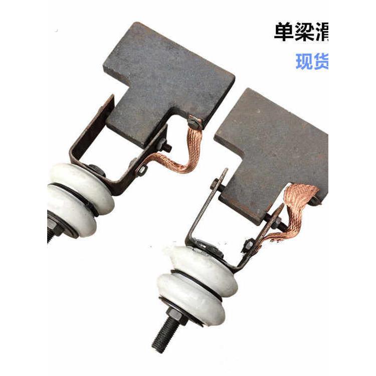 角铁滑触线集电器、导电块 凸型爬铁单梁起重机滑块/行车导电滑块