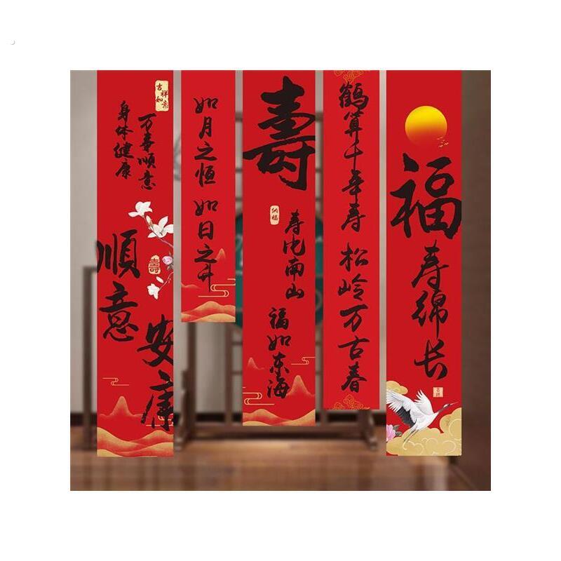 生日背景布挂布60岁老人过寿宴装饰条幅定制祝寿贺寿室内海报横幅